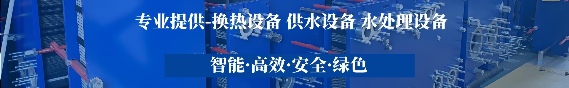 联系我们